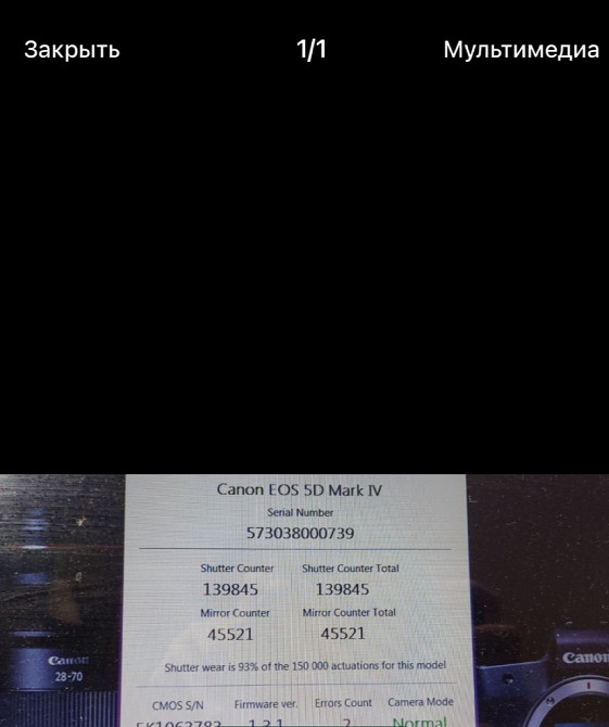 Фотоаппарат Canon 5D Mark 4 IV. Киев - изображение 1