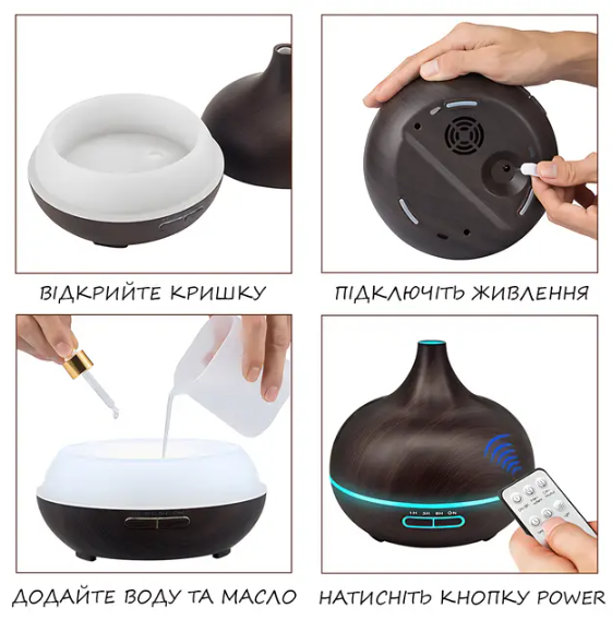 Зволожувач повітря Aroma Diffuser 115-021 з підсвіткою Чорний Вінниця - фото 7