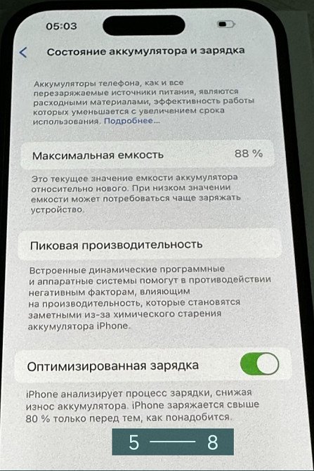 Apple iPhone 14 Pro 128Gb. Black Neverlock Esim Київ - фото 8