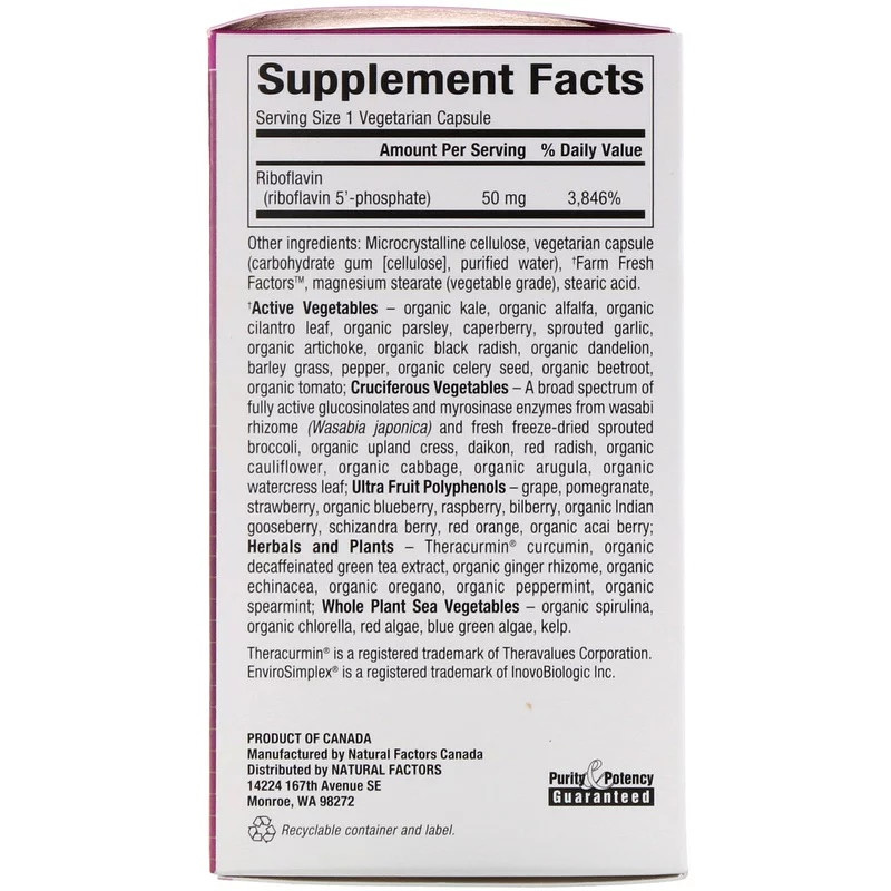 Рибофлавин 5 фосфат (Riboflavin Phosphate) 50 мг 30 капсул Киев - изображение 2