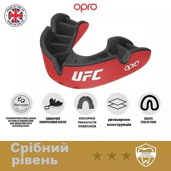 Капа OPRO Silver UFC доросла (вік 11+) Red/Black (ufc.102514002) Кам'янське