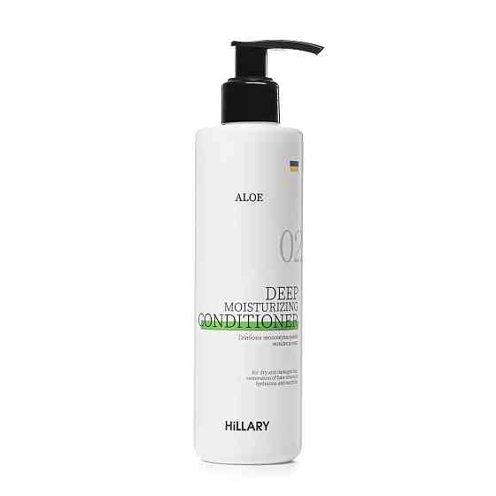 Набір комплексного догляду за сухим типом волосся Perfect Hair Aloe Hillary Київ