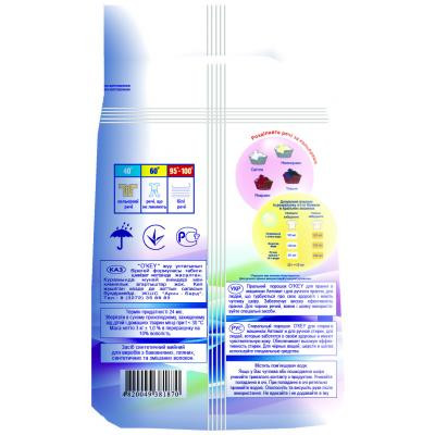 Стиральный порошок O'KEY Universal 3 кг (4820049381870) Винница - изображение 2