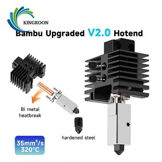 Улучшенный хотенд KINGROON для Bambulab P1P, P1S (биметаллическое горло, сопло из закаленной стали) Киев
