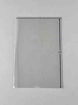 Пакет БОПП полипропиленовые фасовочные без липкой ленты 15*22\25мк (1000 шт) Харьков