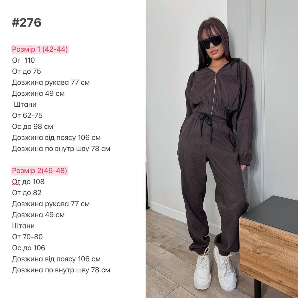 Женский прогулочный спортивный костюм двойка: кофта и штаны микровельвет Молочный, 42/44 Одесса - изображение 2