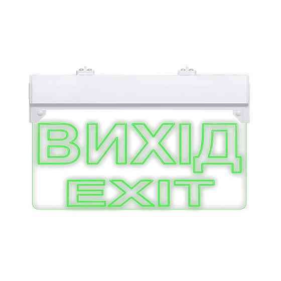 Вказівник світловий УА-2-12/24 Вихід Киев