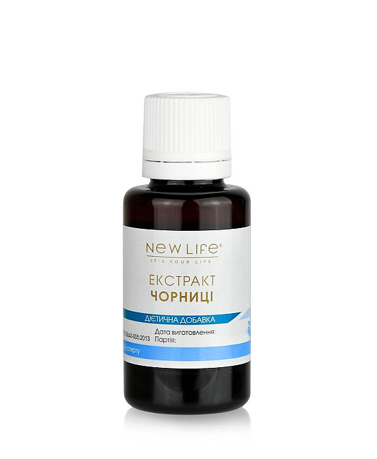 Чорниці екстракт (поліпшення зору) Киев - изображение 4