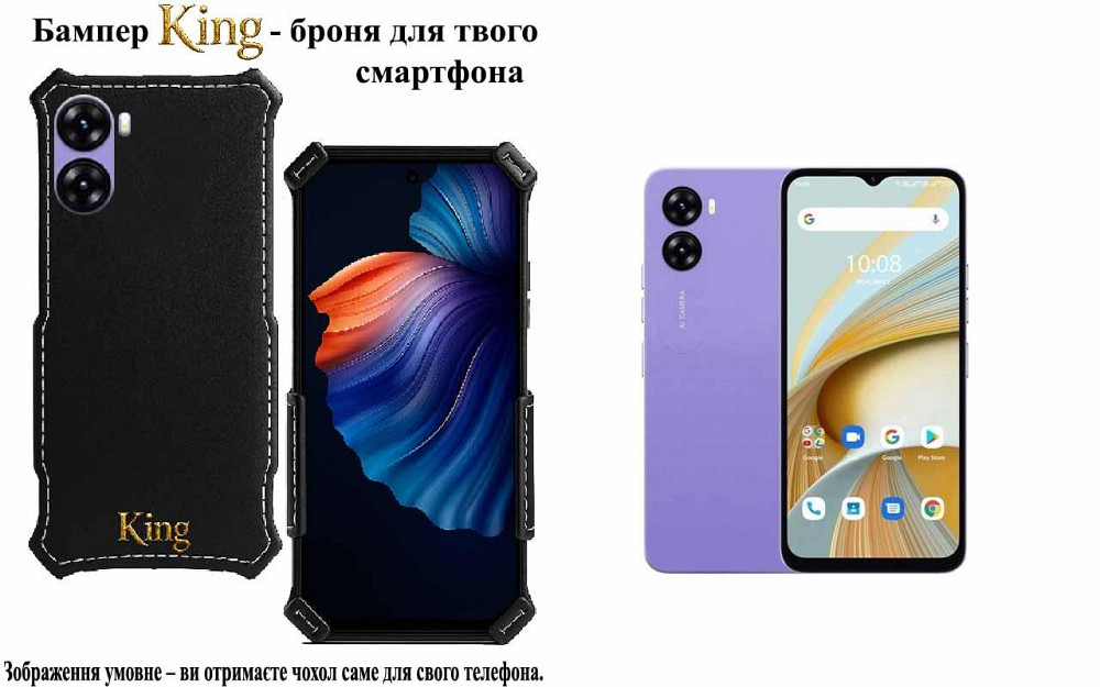 Бампер King для UMIDIGI G5, G5C, G5S, G5 Mecha, із посиленим корпусом, колір Чорний Київ - фото 1
