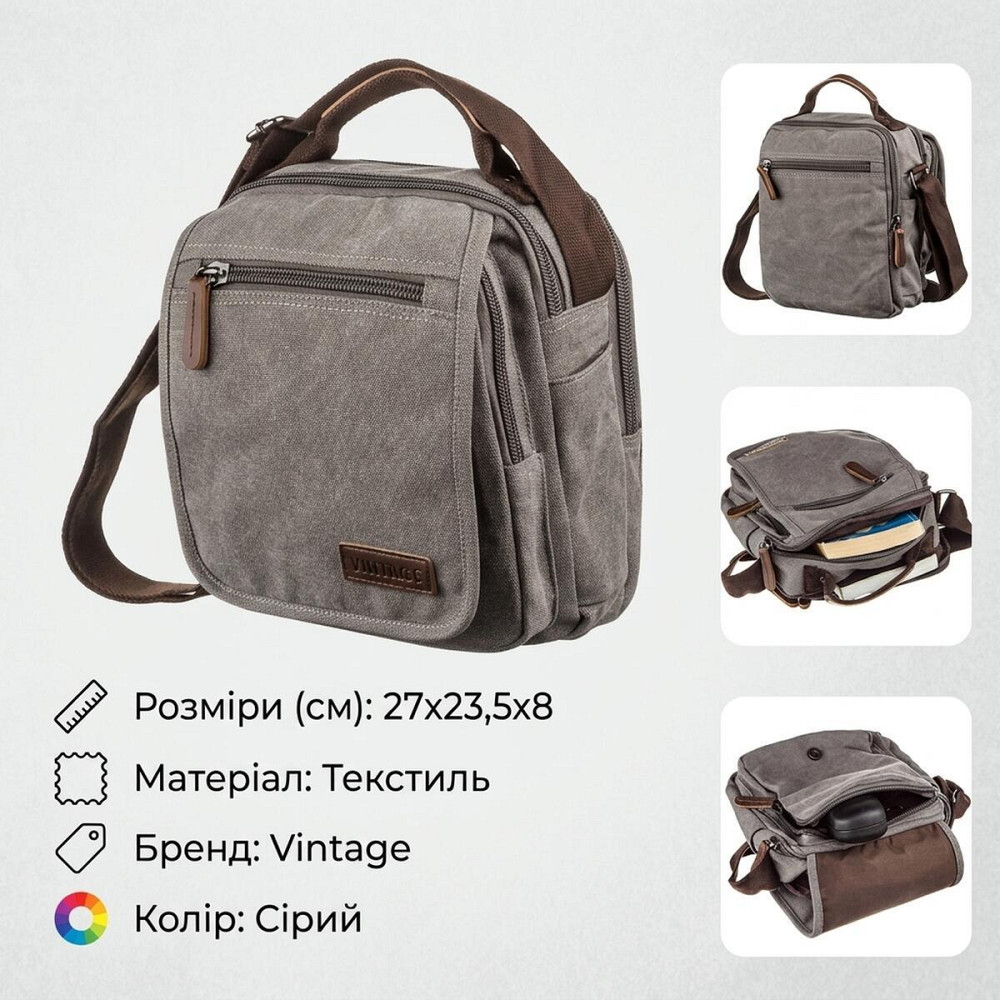 Універсальна текстильна чоловіча сумка на два відділення Vintage 20198 Сіра Київ - фото 10