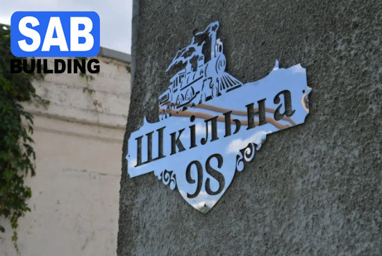 Сталева адресна табличка, адресний покажчик на дім метал (неіржавка сталь) Харків - фото 5
