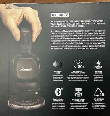 MARSHALL Major IV.  Нові!! Харків