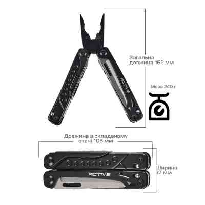 Мультитул Active Boa (GHK14) Вінниця