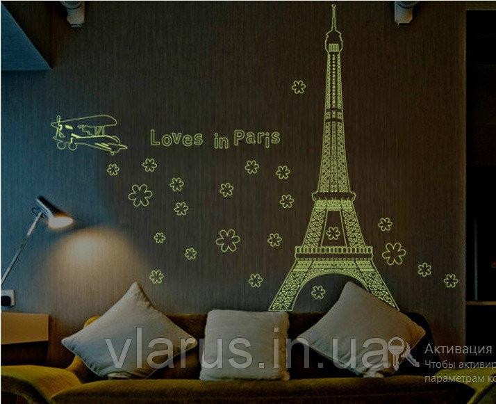 Флуорисцентна наклейка на стіну Париж Київ - фото 1
