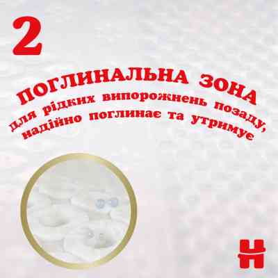 Підгузки Huggies Extra Care 2 (3-6 кг), 82 шт (5029053578088) Вінниця