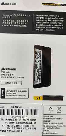 Оперативна пам'ять Corsair DDR4 3200Mhz 16Gb 2шт. Харків