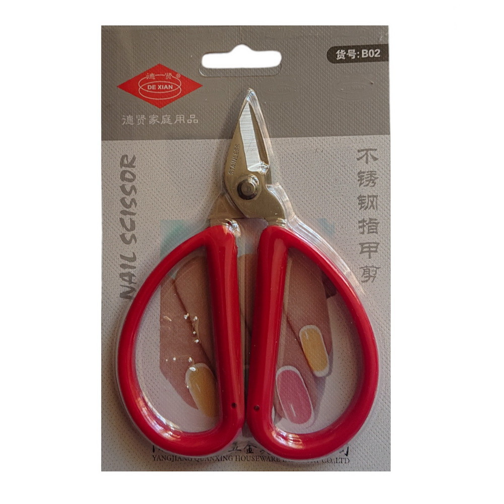 Удобные ножницы для шитья и рукоделия Киев - изображение 13