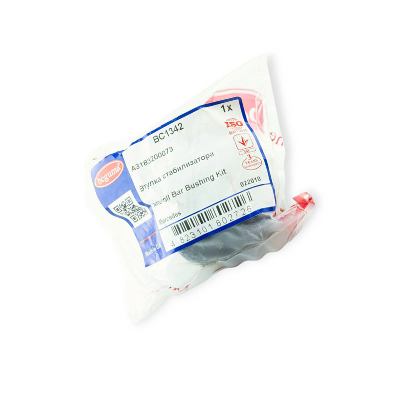 Втулка задняя Мерседес Бенц Atego, T2 (по краям) (d-40 мм) стабилизатора Мукачево - изображение 1