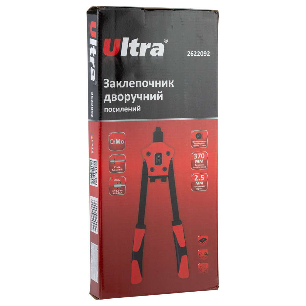 Ultra Заклепочник двуручный 370мм Ø2.4-6.4мм ULTRA (2622092) Коломыя - изображение 3
