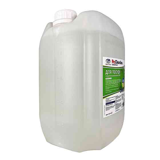 Средство для мытья посуды Uni-2 light (10 кг), концентрат Павлоград