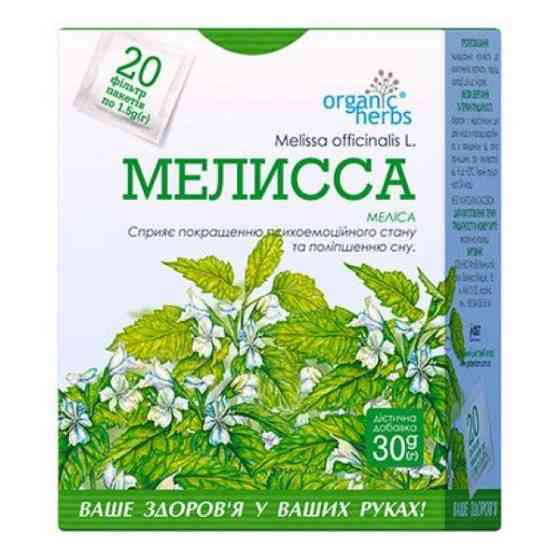 Меліса ФітоБіоТехнології 20 пакетиків по 1.5 г Луцьк