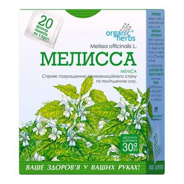 Меліса ФітоБіоТехнології 20 пакетиків по 1.5 г Луцьк - фото 1
