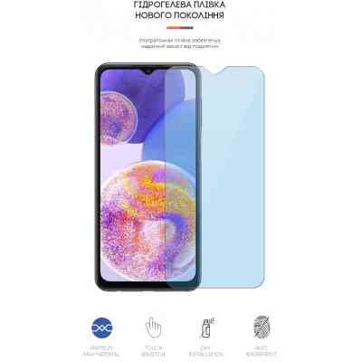 Пленка защитная Armorstandart Anti-Blue Samsung A23 (A235) (ARM61691) Винница