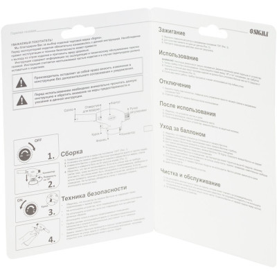 Газовий паяльник Sigma стандарт з п&apos;єзопідпалом (2901411) Вінниця - фото 5