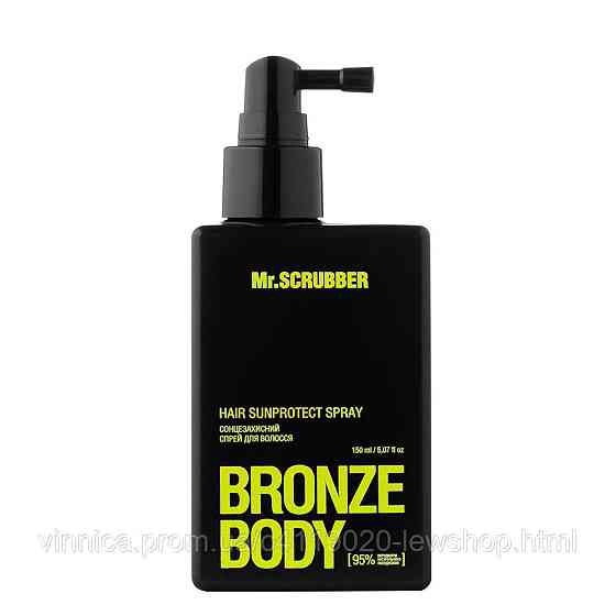 Сонцезахисний спрей для волосся Bronze Body Mr.SCRUBBER 150 мл Чернівці