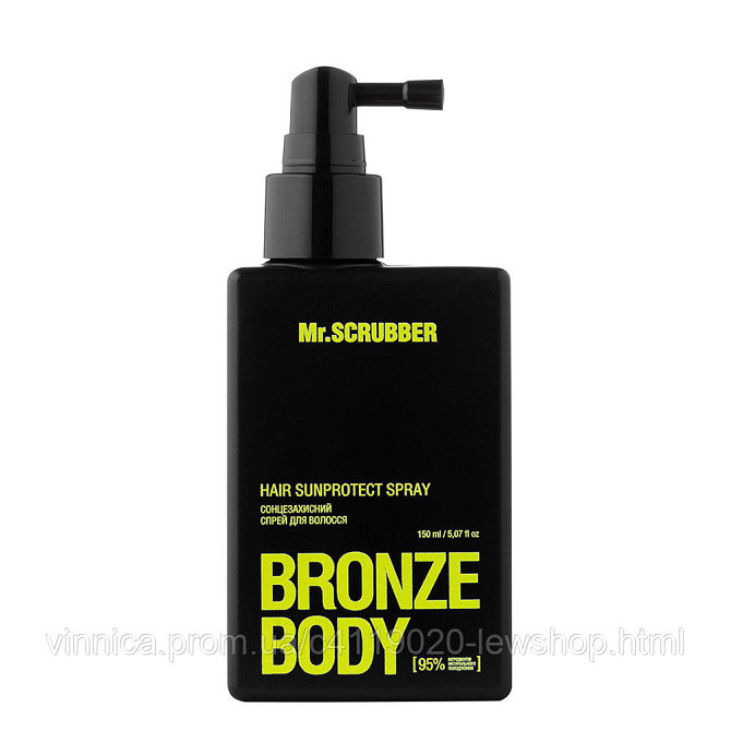 Сонцезахисний спрей для волосся Bronze Body Mr.SCRUBBER 150 мл Чернівці - фото 1
