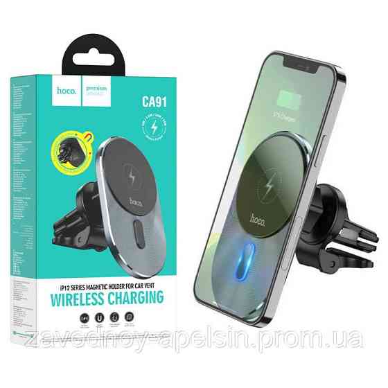Автотримач Бездротова Зарядка MgS Wireless iPhone 17 (15W) Одеса