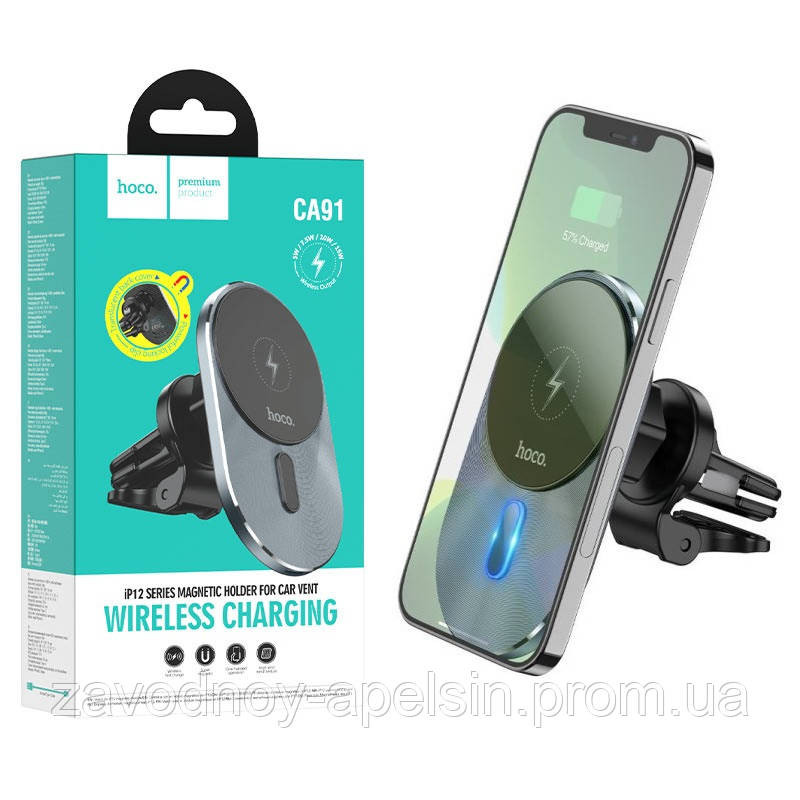 Автотримач Бездротова Зарядка MgS Wireless iPhone 17 (15W) Одеса - фото 1