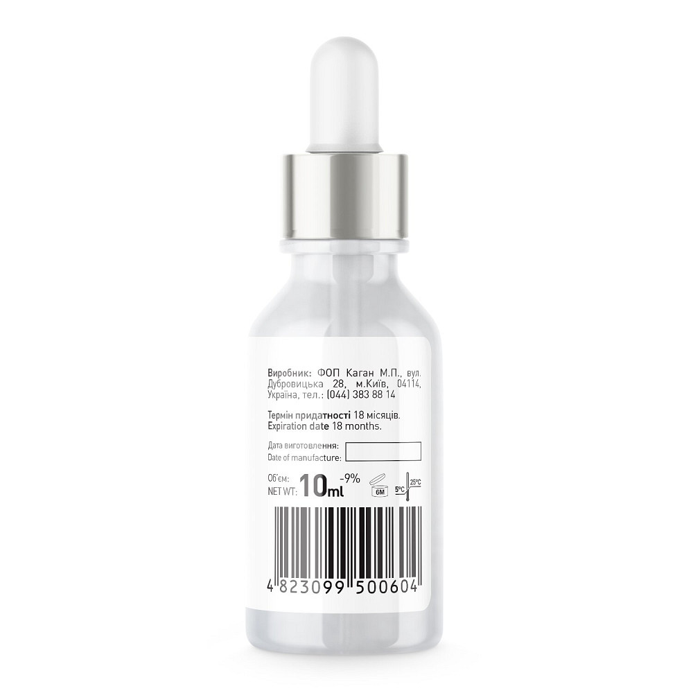 Сыворотка для кожи вокруг глаз Brightening Eye Serum Joko Blend 10 мл Киев - изображение 6