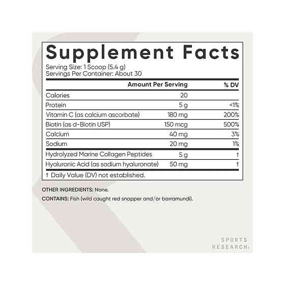 Морской коллаген Sports Research Collagen Beauty Complex  164g Киев