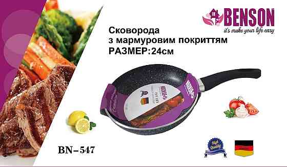 Сковорода антипригарное Мраморное покрытие 24*5см BN-547 (12 шт) Киев