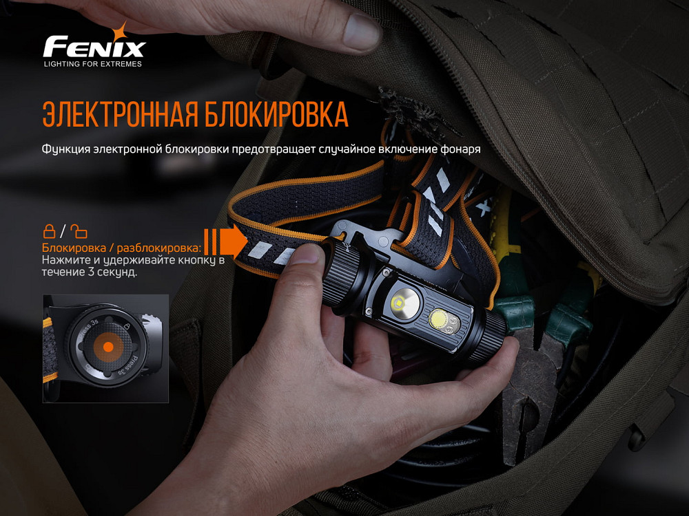 Ліхтар налобний Fenix HM70R Киев - изображение 16