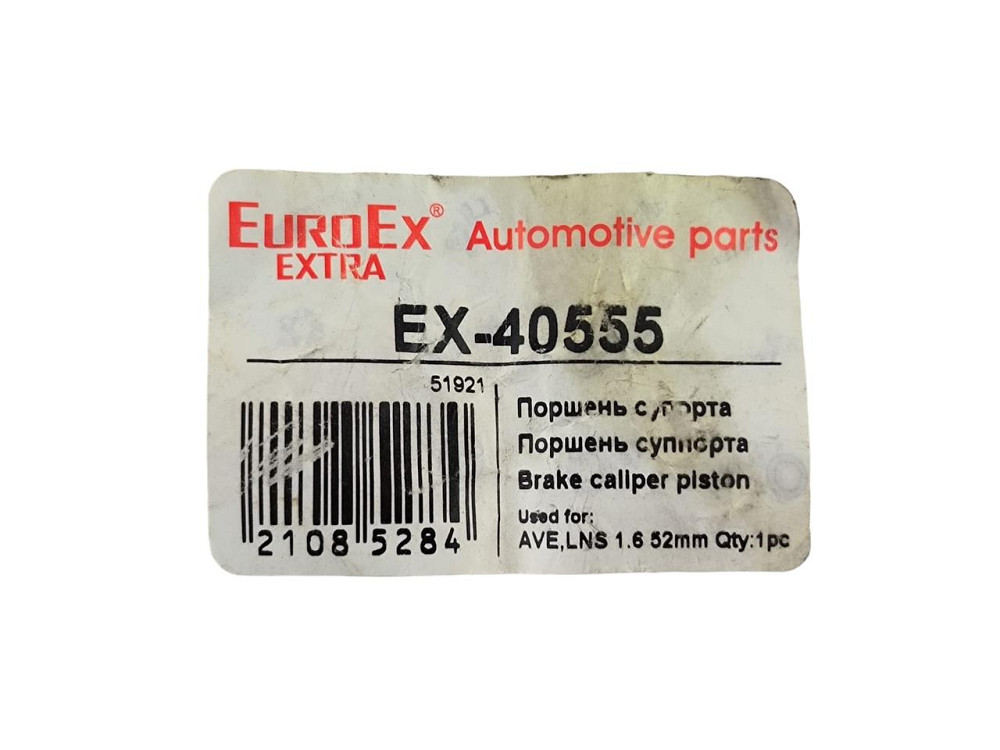 Поршень Авео, Ланос (1.6 дв) 52 мм (EX-40555) супорта Мукачево - фото 3