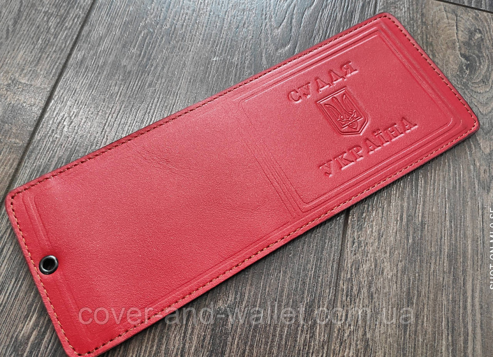 Обкладинка зі шкіри преміум класу на посвідчення "Посвідчення Судді" Київ - фото 5