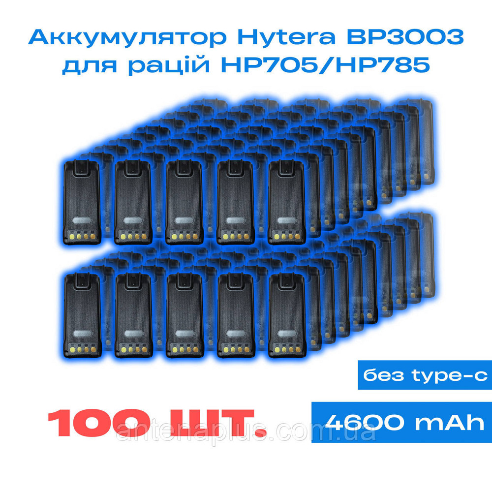 100 шт. Аккумулятор для раций Hytera BP3003 серии HP705/HP785 емкостью 4600 мАг Киев - изображение 1