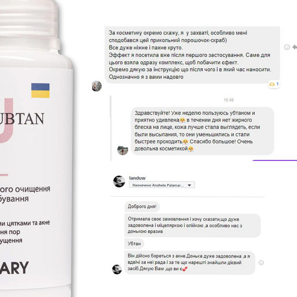 Базовий набір для догляду за нормальною шкірою Зимовий догляд Hillary Winter care for normal skin Київ - фото 8