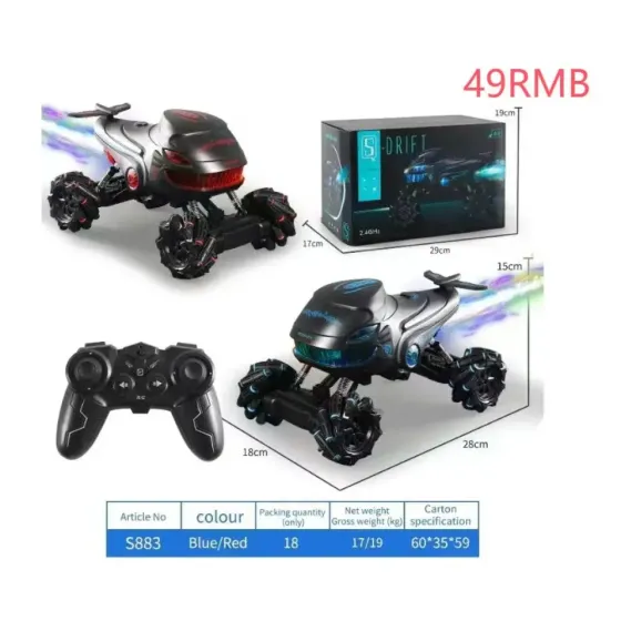 Машинка вездехода джип на пульте управления с парогенератором S-Drift S883 Коломыя