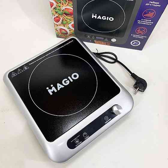 Переносна настільна електроплита, Плита переносна для дому, Сенсорна інфрачервона плита VT-66 Івано-Франківськ