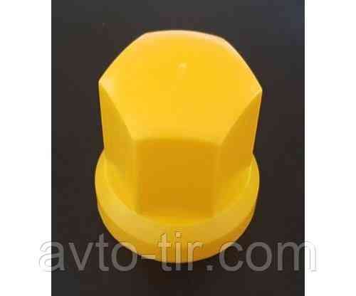 Ковпачок пластиковий на гайку 33 мм жовтий високий Луцьк