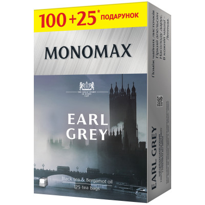 Чай Мономах Earl Grey 125х2 г (mn.77620) Винница - изображение 1