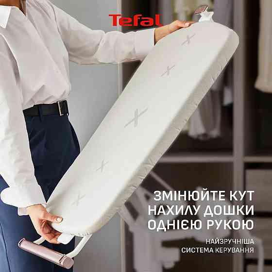 Відпарювач Tefal Ixeo Vision QT1811E0 ( 16220 ) Харьков