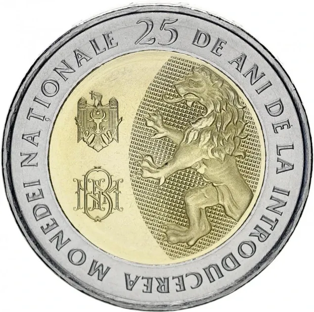 Молдавия 10 лей 2018 «25-летие национальной валюты» UNC Полтава - фото 1