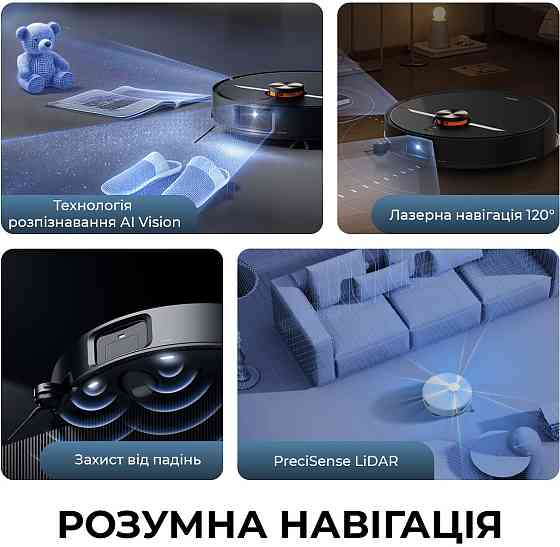 Робот-пилосос Deerma X90 Ultra (DEM-X90ULTRA) ( 12808 ) Харків