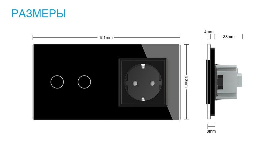 Сенсорний диммер 2 сенсори 1 розетка Livolo чорний скло (VL-FCD2/TC-4BP) Коломия - фото 7