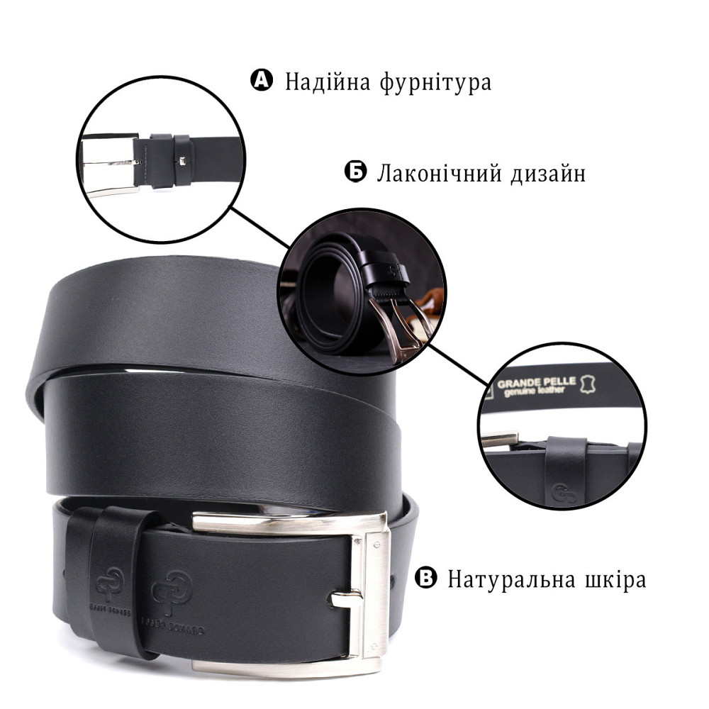 Удобный ремень под джинсы из натуральной кожи Черный (GRANDE PELLE) Киев - изображение 8