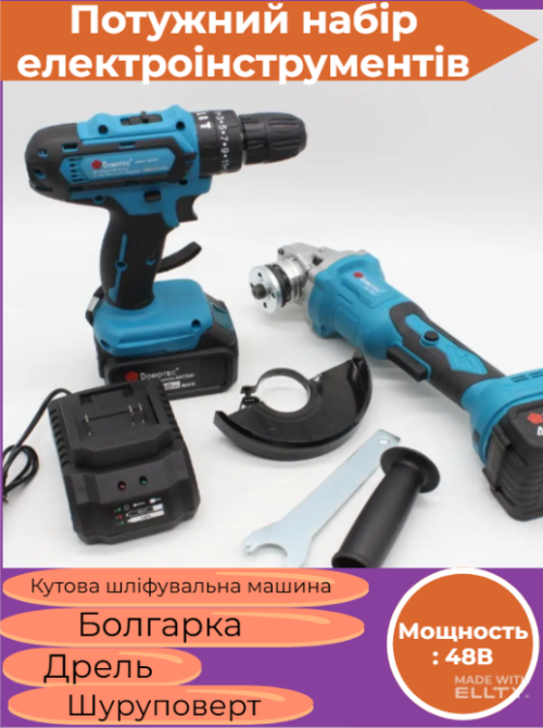 Угловая шлифовальная машина и дрель-шуруповерт TL 0036, мощный набор электроинструментов для дома и работы Одесса - изображение 2